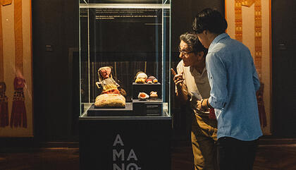 Amano Museum